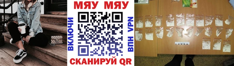 Где продают наркотики Новоуральск АМФЕТАМИН  COCAIN  MEGA как войти  МЕФ  МАРИХУАНА  Альфа ПВП  ГАШ 