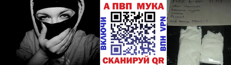 Alpha PVP СК КРИС Новоуральск
