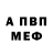 Амфетамин Premium DM RA