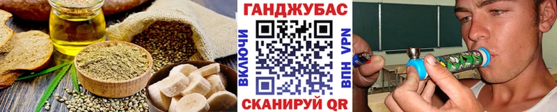 Cannafood конопля  Новоуральск 