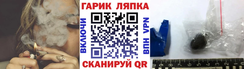 ГАШИШ Ice-O-Lator Новоуральск