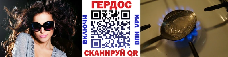 Героин Афган  Новоуральск 