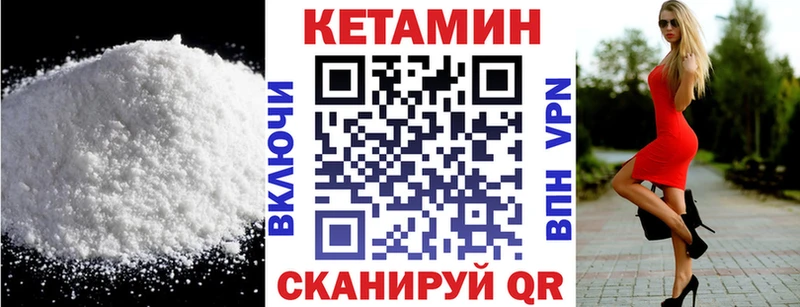 КЕТАМИН ketamine  Новоуральск 