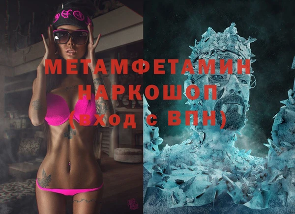 дживик Нефтекумск