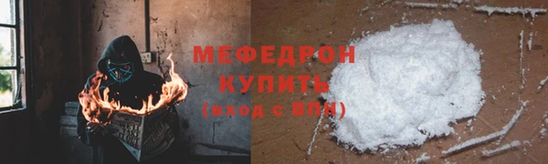 меф VHQ Абаза
