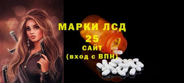наркотики Абдулино
