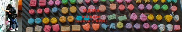 меф VHQ Абаза