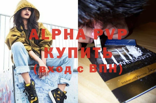 наркотики Абдулино