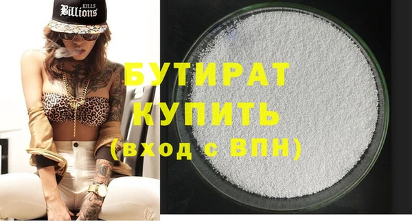 спайс Абинск