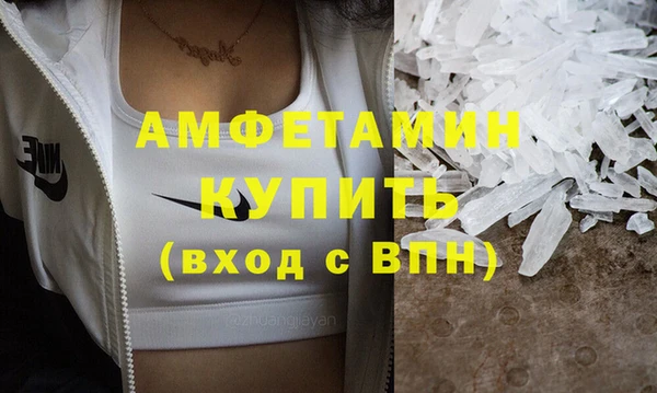 спайс Абинск