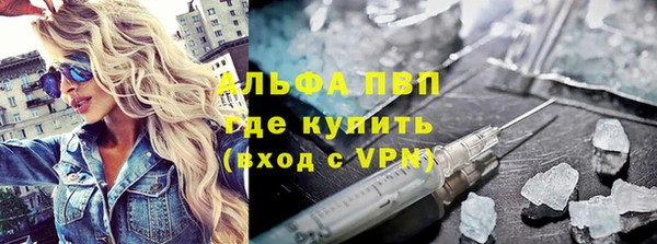 меф VHQ Абаза