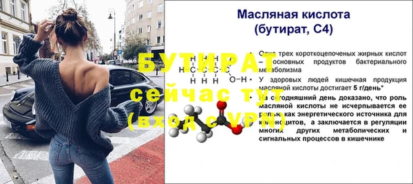 наркотики Абдулино