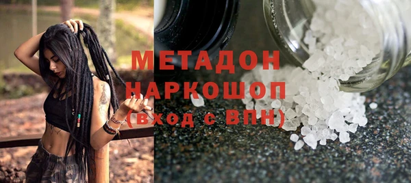 наркотики Абдулино