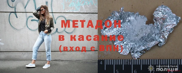 спайс Абинск