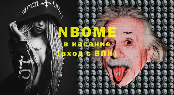 спайс Абинск