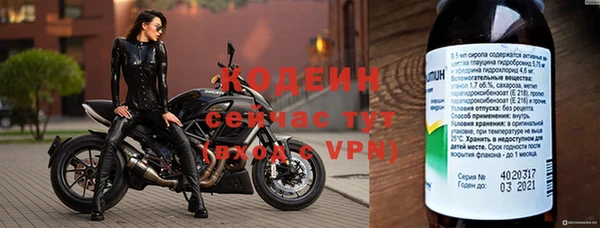 наркотики Абдулино
