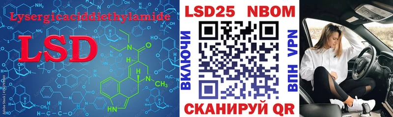 LSD-25 экстази кислота Новоуральск