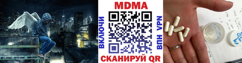 как найти закладки  Новоуральск  MDMA VHQ 