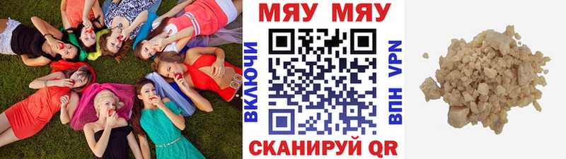 OMG онион  сколько стоит  Новоуральск  Мефедрон кристаллы 