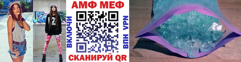 МЕТАМФЕТАМИН витя  ссылка на мегу зеркало  Новоуральск 