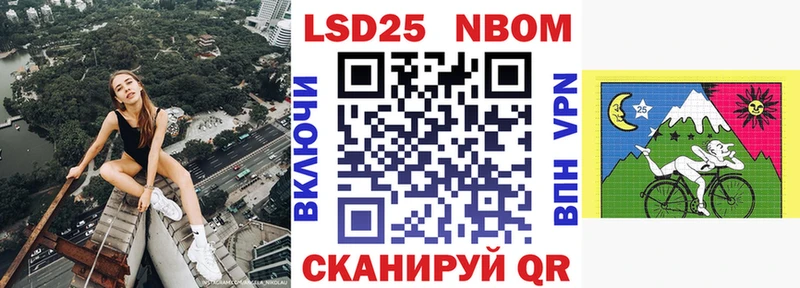 Марки N-bome 1500мкг  продажа наркотиков  Новоуральск 