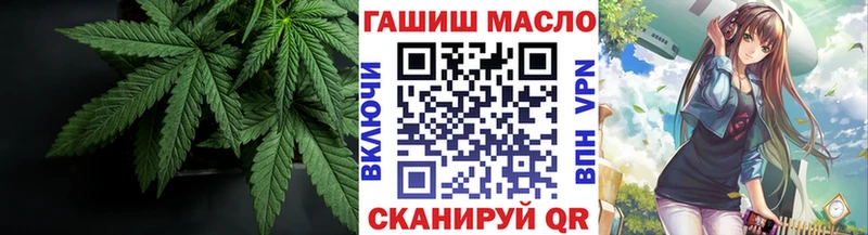 ТГК гашишное масло  продажа наркотиков  Новоуральск 